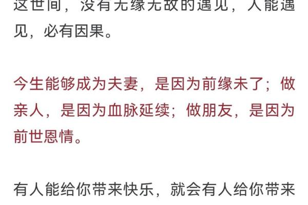 农历91年出生：命运的独特密码与人生旅程