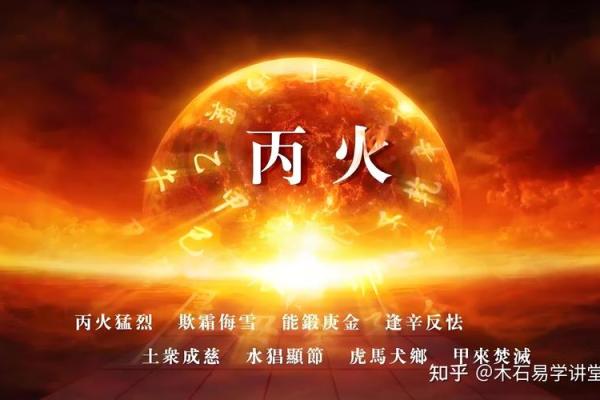 偏官命与七杀之道：命理中的神秘力量揭示