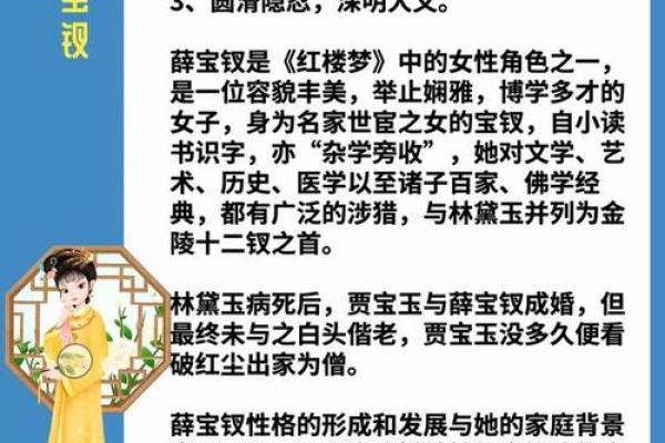 如何解读民国三十一年出生的命运与性格特征