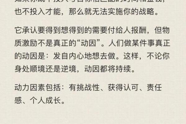龙出生在五点至六点的命运解析，让你的人生更加清晰！