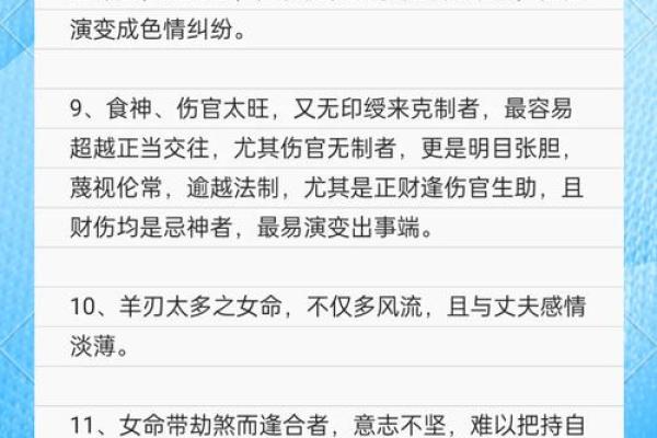 命理揭秘：带印之人的命运与性格特征分析