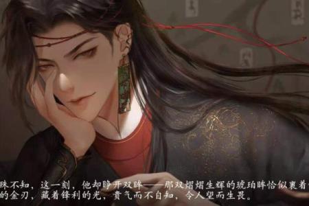命里无桃花,缘来心空:探寻桃花运的奥秘与命格解析