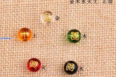 命里缺木的人适合佩戴的饰品与选择指南