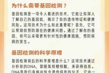 看命能揭示哪些健康问题?了解你自己的身体状态!