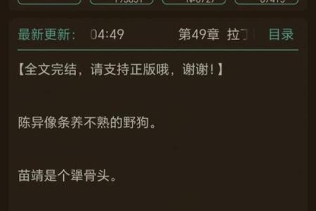看才没有纳才命:探索才华与命运的交织