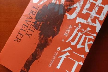 命里无依无靠是什么命?探寻孤独与自由的哲学