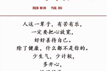 命不久矣时该如何面对生命的最后时光？