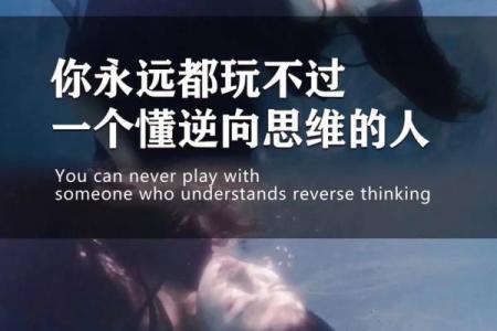 揭示女命4.5两的命运奥秘，生活智慧随之而来