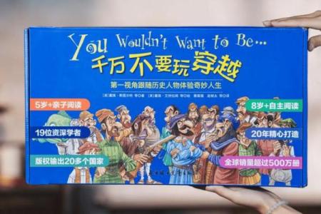逆天改命：如何改变人生的轨迹与命运的掌控