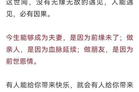 农历91年出生：命运的独特密码与人生旅程