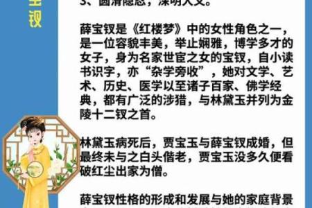 如何解读民国三十一年出生的命运与性格特征