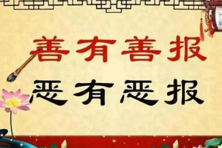 救人一命,福报无量:善行背后的深刻意义