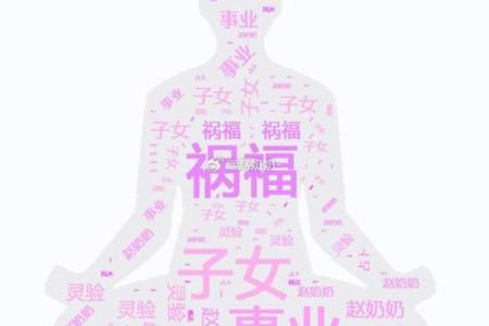 命理揭秘:什么命格的人生无忧,福气永伴?