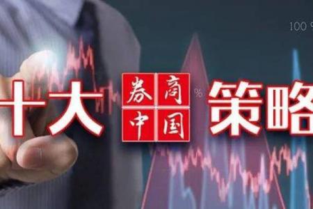 男命月柱红艳:象征着命运的财富与情感的博弈
