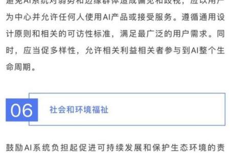 探索“隆命”之美:与生活的深刻联系与启示