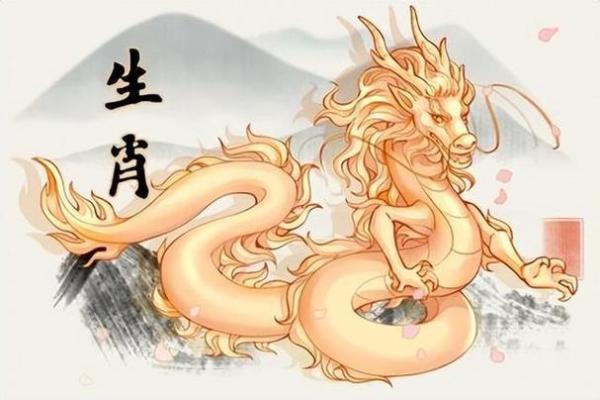 探索龙命理：了解龙命男人的最佳命运与特点