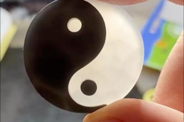 命里有太极，心中自有阴阳和谐的智者之道