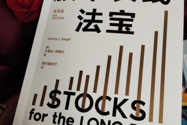 命里点金：探秘命理与财富之道的深刻关系