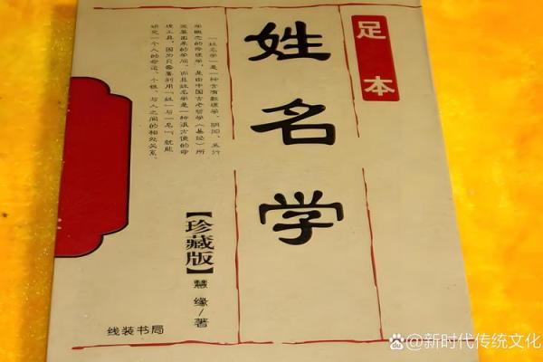 牛在五行中的属性与命理探秘：解析属牛人的命运与性格特征
