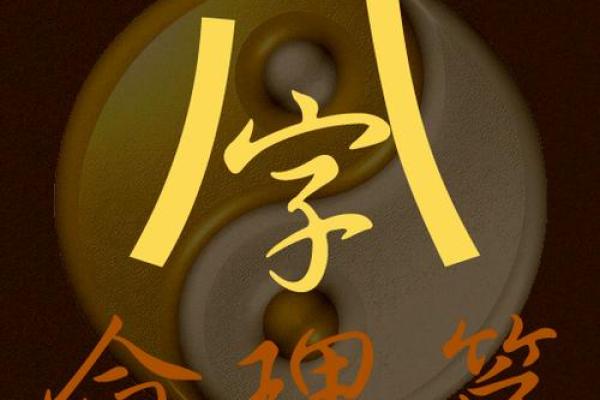伤官双甲：命格中的独特象征与深层解析