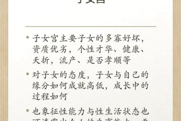 探索命运的奥秘：离命则不能的深刻启示
