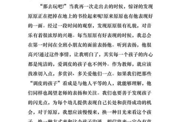 为什么两口子渴望孩子的命：爱与责任的交织