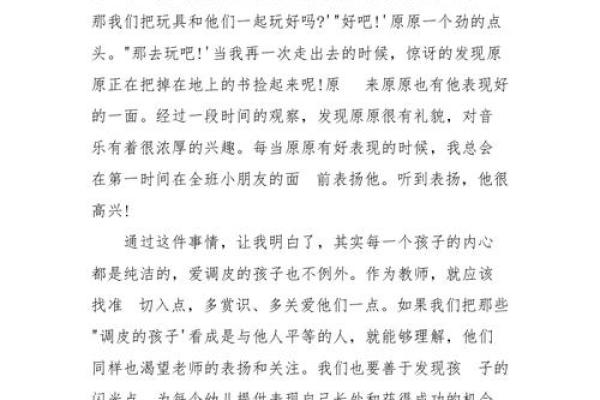 为什么两口子渴望孩子的命：爱与责任的交织