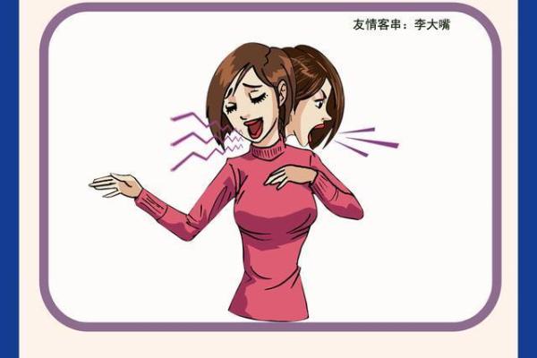 探索九月出生的人命运特征与性格解析