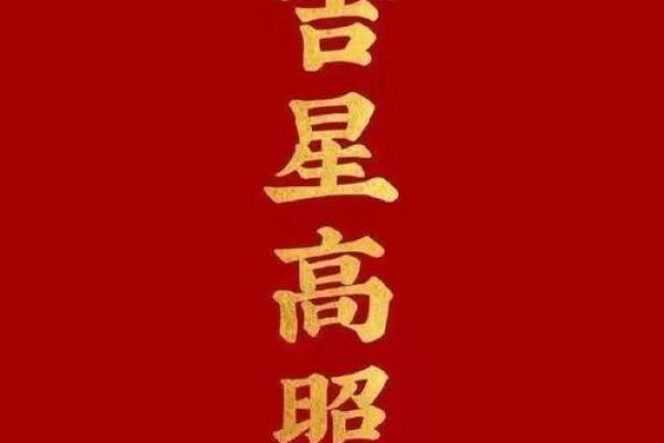 2024年六月五行属什么命？神秘命理解析助你解锁未来！
