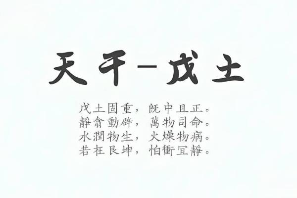 男命月柱勾绞：揭示命理中隐藏的情感与性格特质