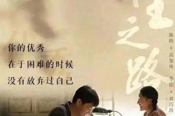 83年出生女性的命运与卦象解析：解密人生之路的奥秘