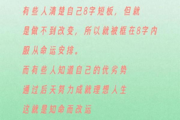 从两个指头的长度看人生的命运与性格探秘
