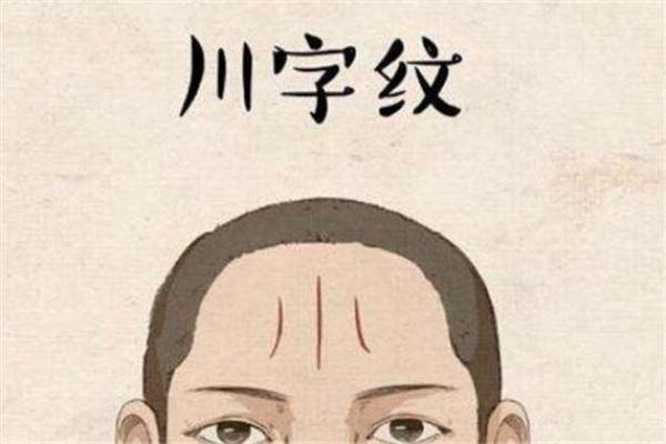 探秘零零年十二月零九的命理玄机，揭开命运之谜！