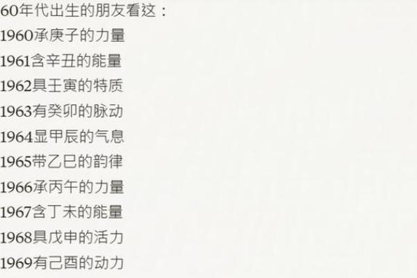 揭开九命格与八命格的神秘面纱，探讨命运背后的真相！