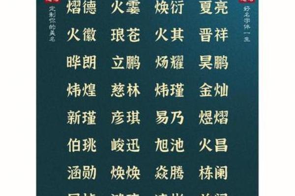 如何为牛年土命宝宝起一个寓意美好的名字