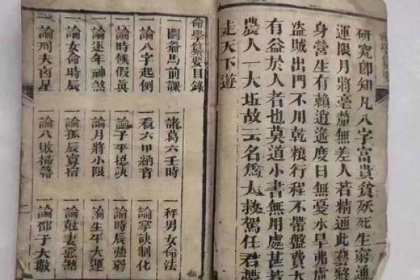 妈妈的命运对孩子的影响：命运传承的奥秘与启示