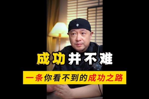 能爆红的命格是什么？从命理看个人成功之路！