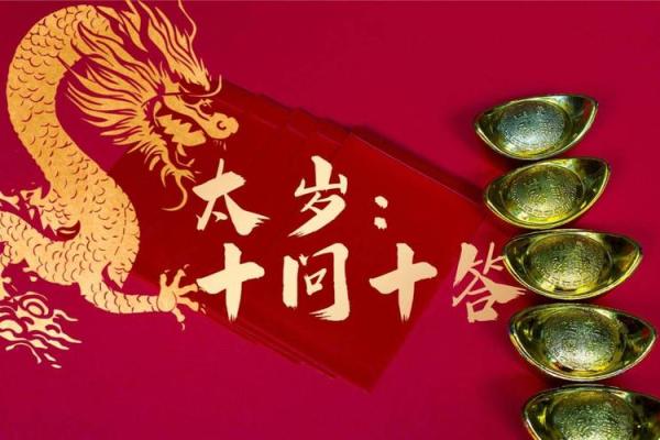 2022年龙年运势解析：风生水起，直上云霄的理想之年