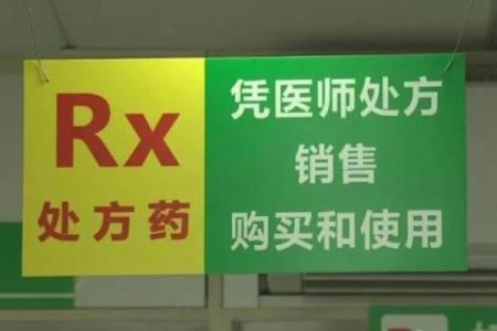 命局中的“有病无药”：探秘命理中的潜在问题与解决方案