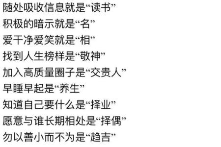 命若囚途，怪何人？解读命运与选择的深刻哲理