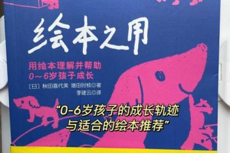 命里喜金土的探索之旅:生活中的选择与成长