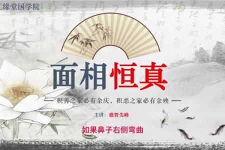 命里没有钱?揭秘命理学中的财富与命运关系