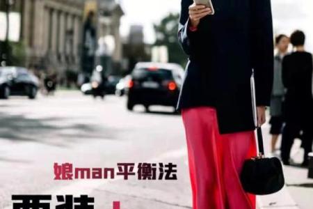 探索女人的命运：从生辰八字看女人的生活轨迹