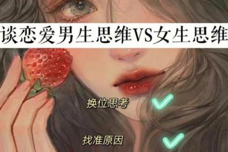 男命偏爱女性外貌的心理分析与情感探索