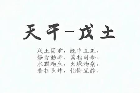 男命月柱勾绞：揭示命理中隐藏的情感与性格特质