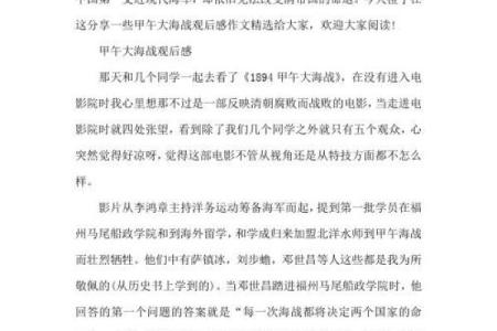 哭百日的孩子，婴儿的命运与成长的启示