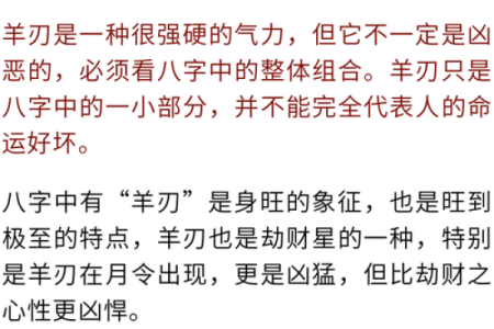 命理学揭秘：识别生活中的败运征兆，助你转运的指南