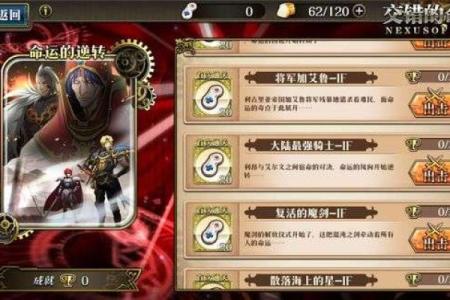 揭开命犯婚克桃花劫的迷雾：爱情与命运之间的交错