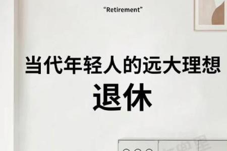 命里缺火的人适合从事哪些职业?探索五种理想工作选择!