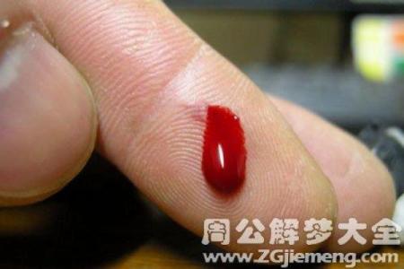 梦到救了老婆一命：解梦背后的深意与情感探讨